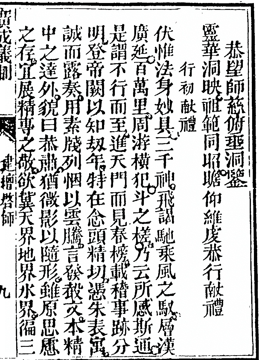 第 1087 页