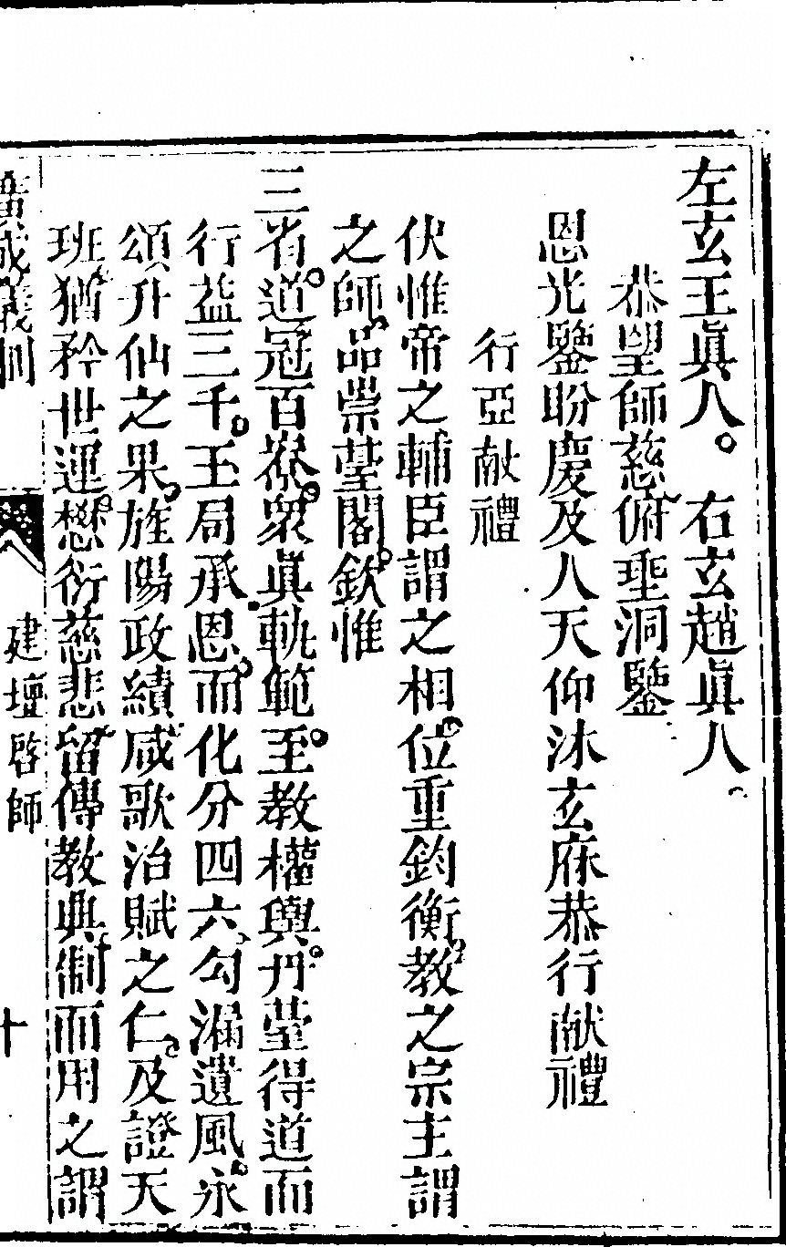 第 1089 页