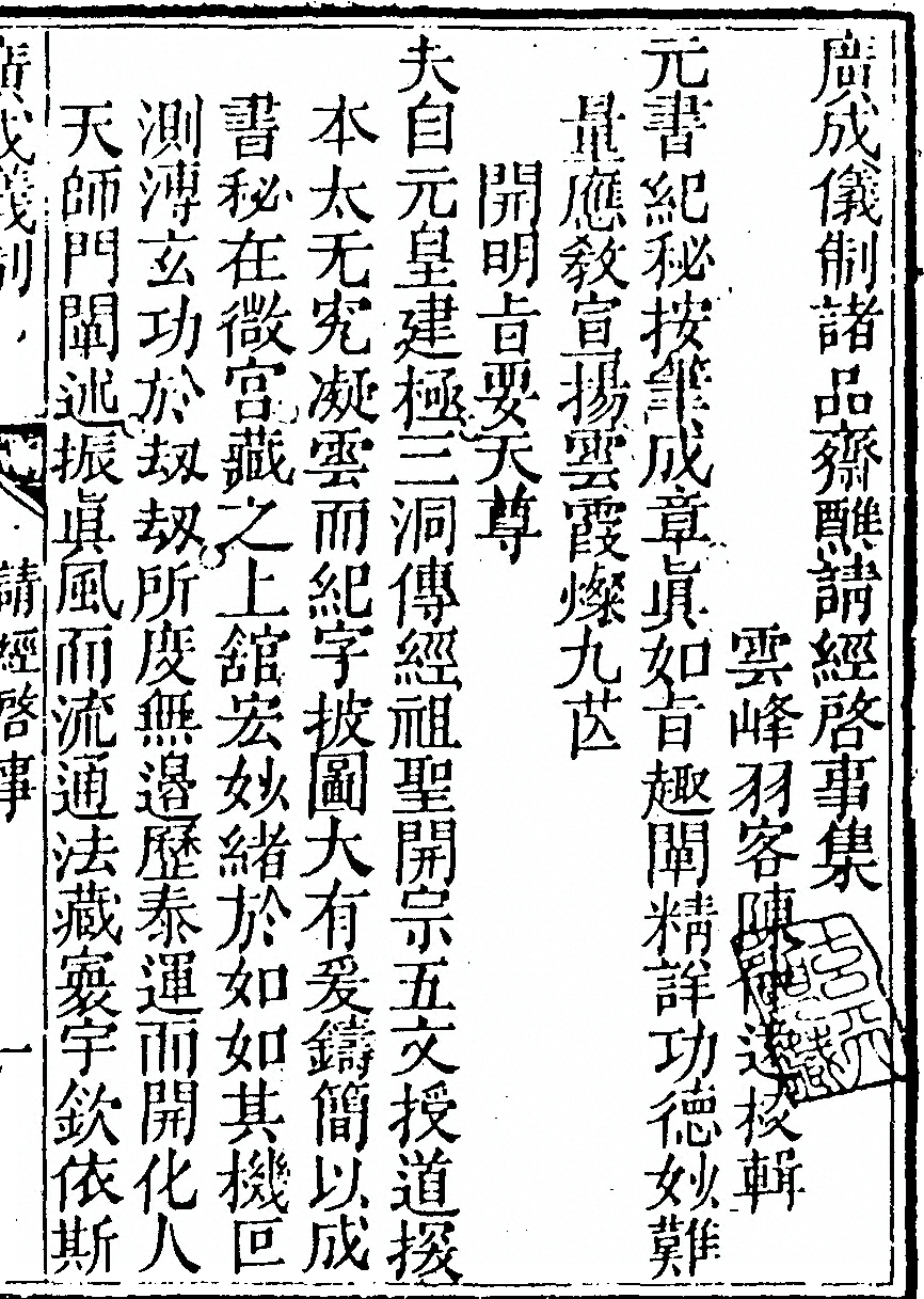 p. 1097