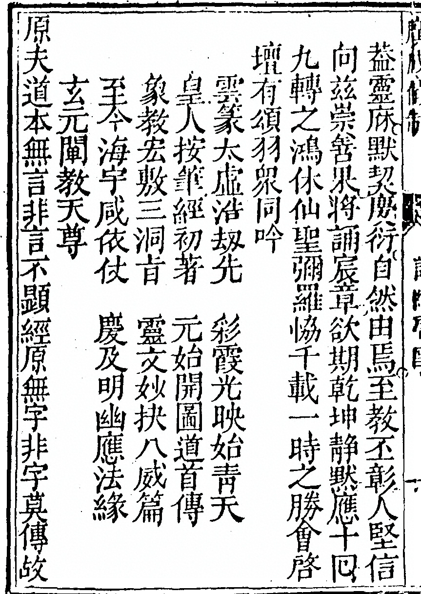 p. 1098