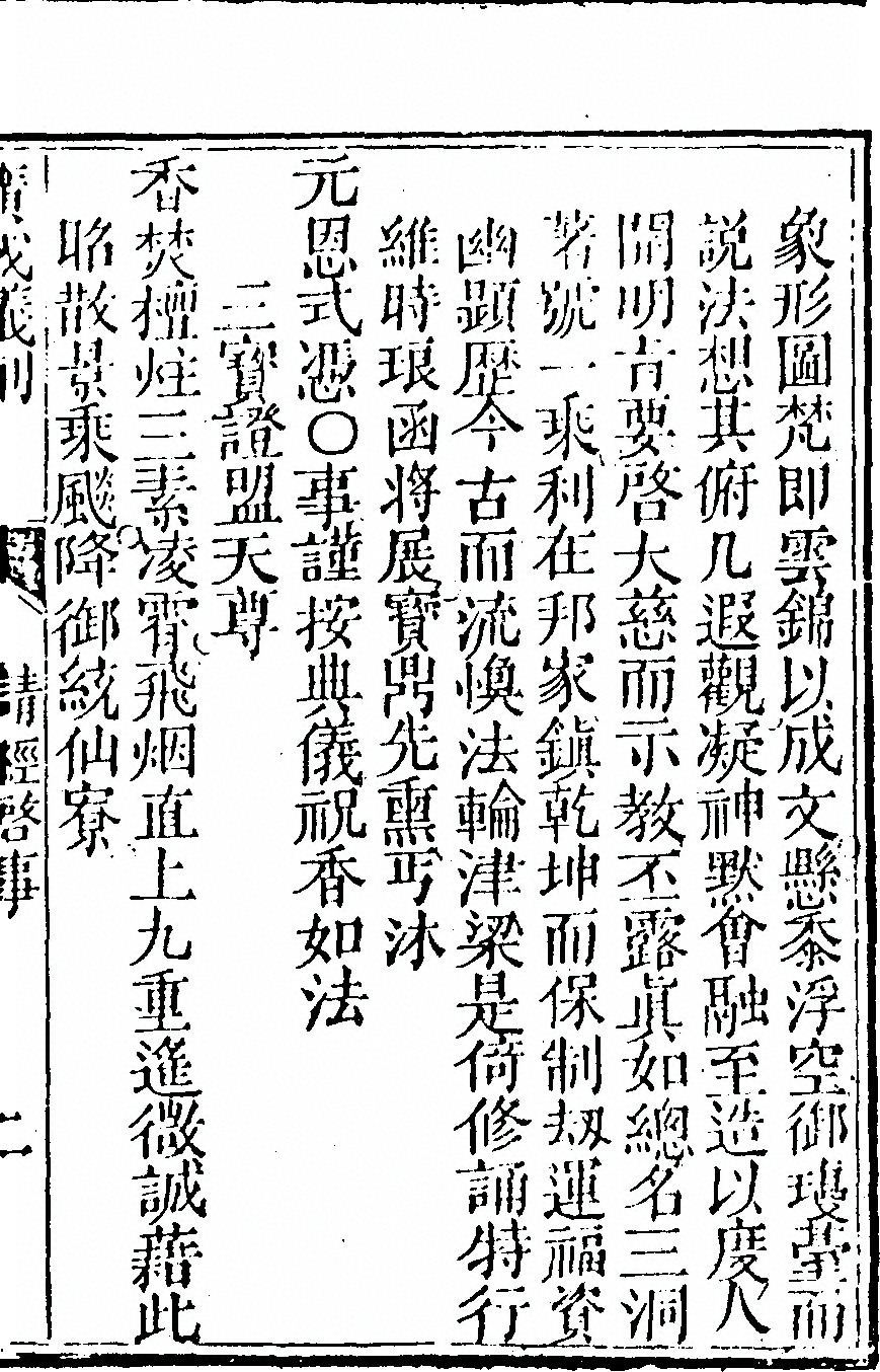 p. 1099