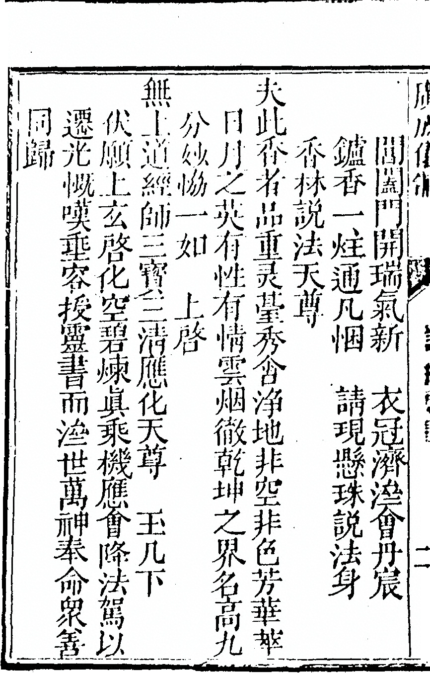 p. 1100