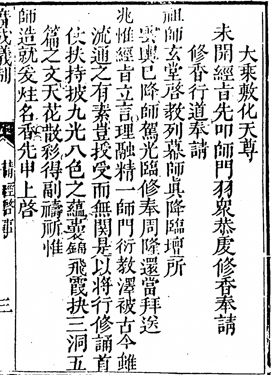 p. 1101