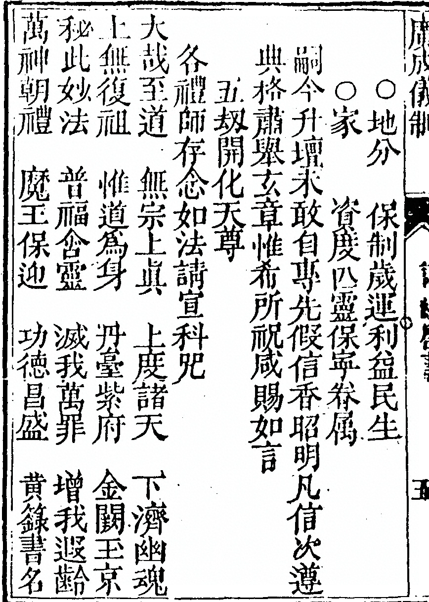 第 1106 页