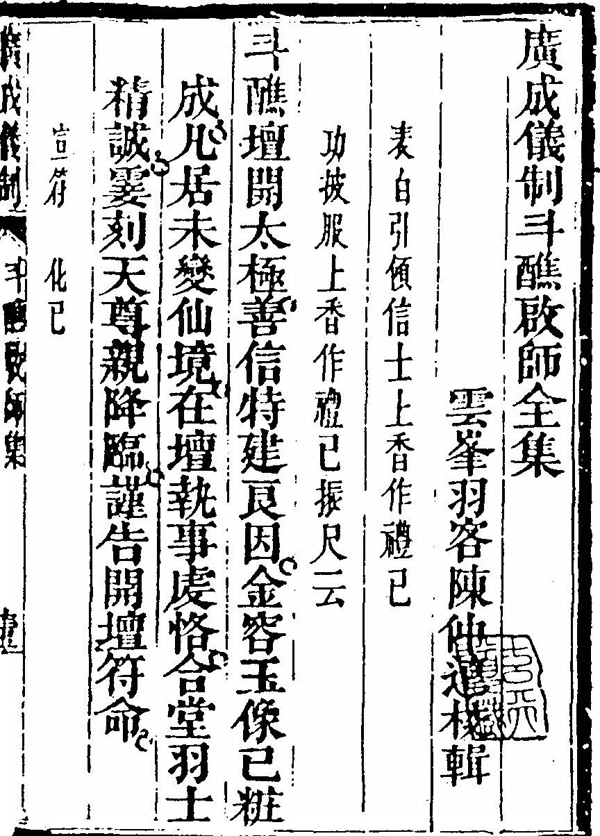 第 1127 页