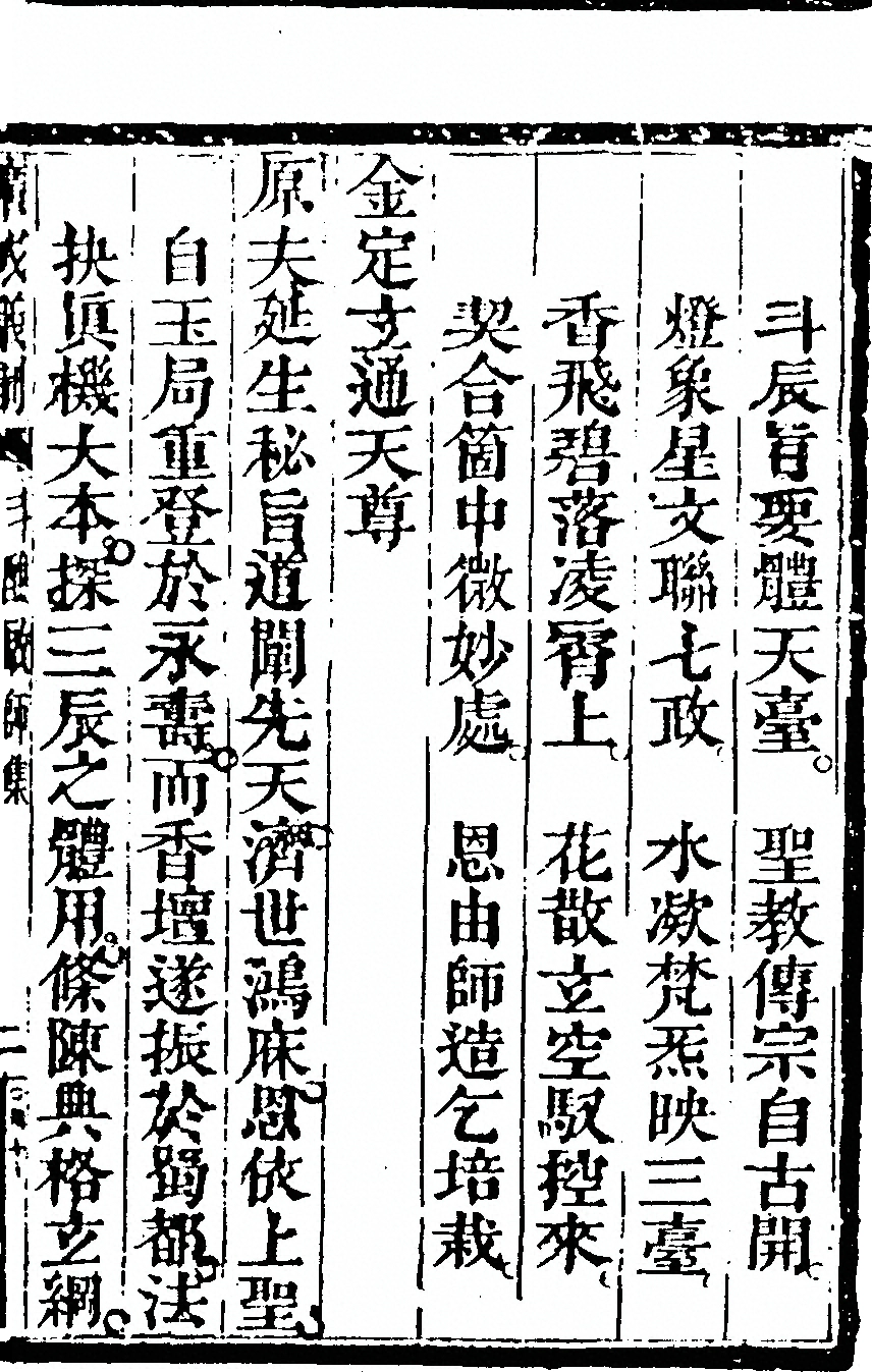 p. 1129