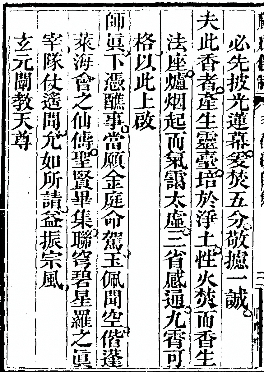 p. 1132