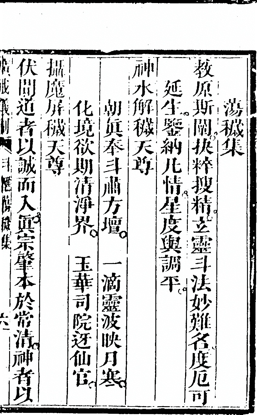 第 1137 页