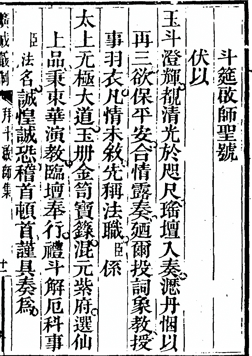 p. 1147