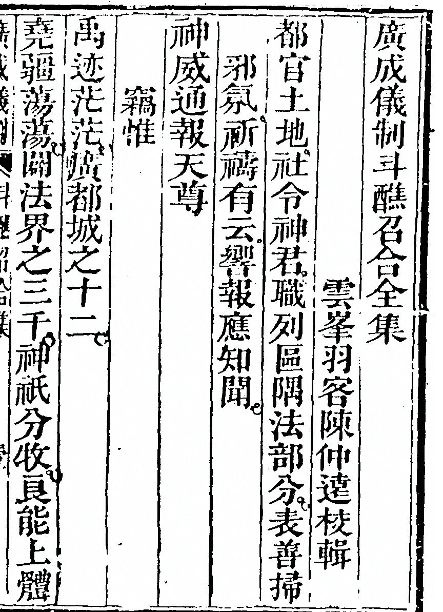 第 1163 页