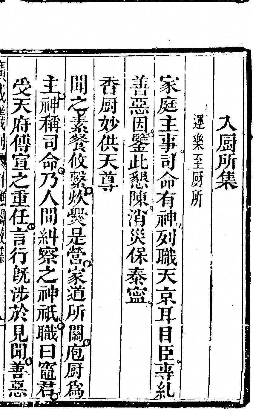 第 1177 页