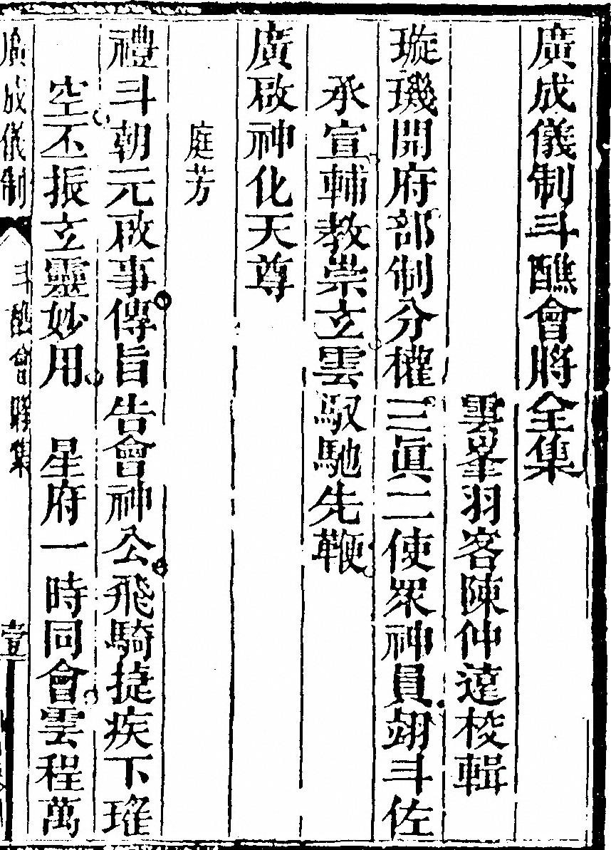 p. 1187