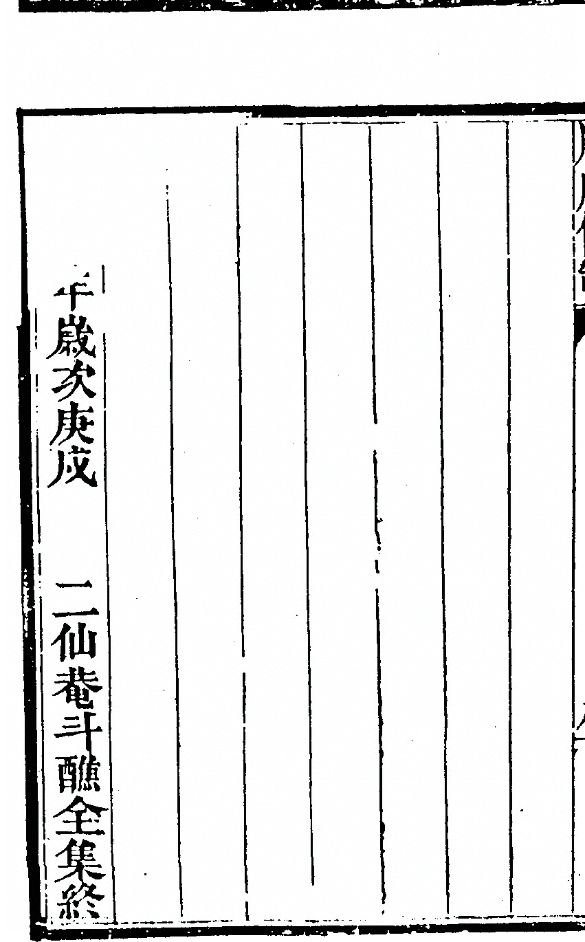 p. 1202