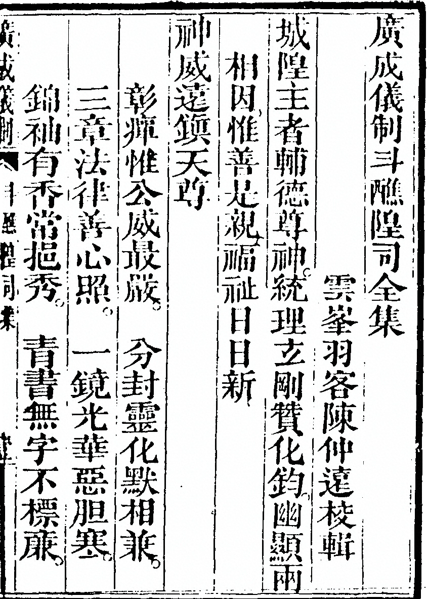 p. 1203
