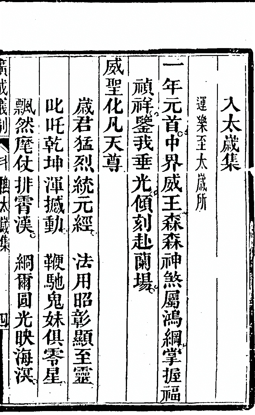 p. 1209