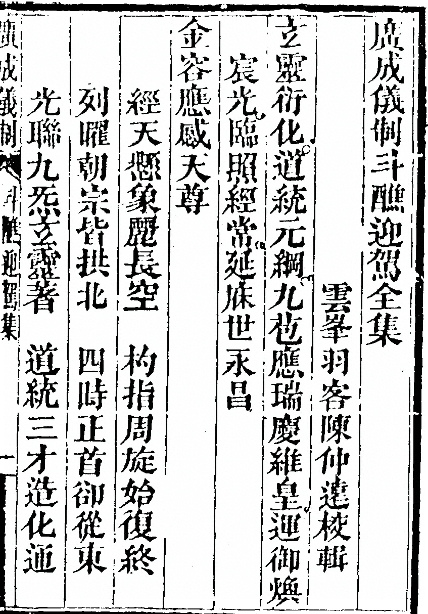 p. 1213