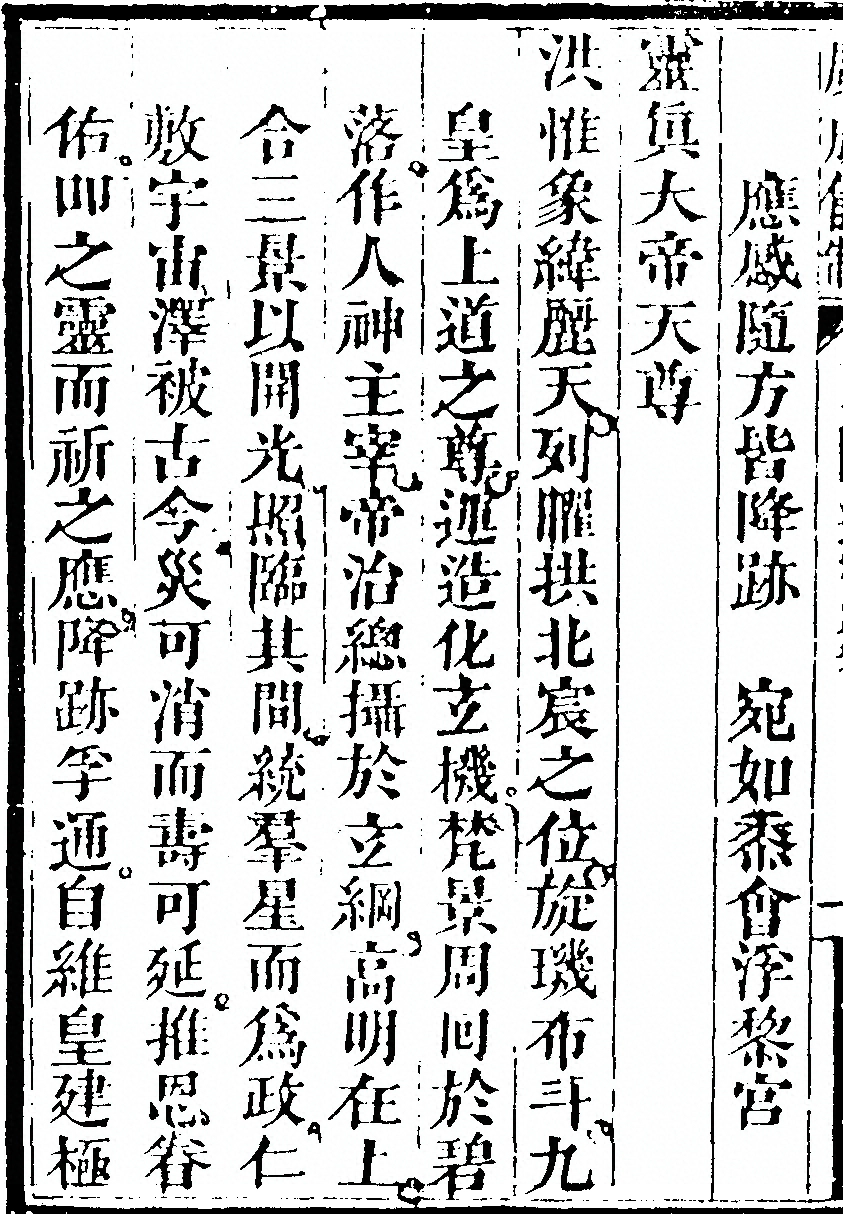 第 1214 页