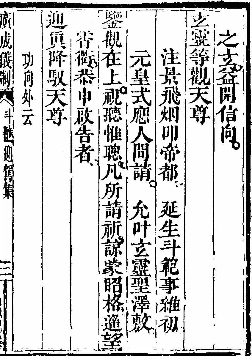 p. 1217