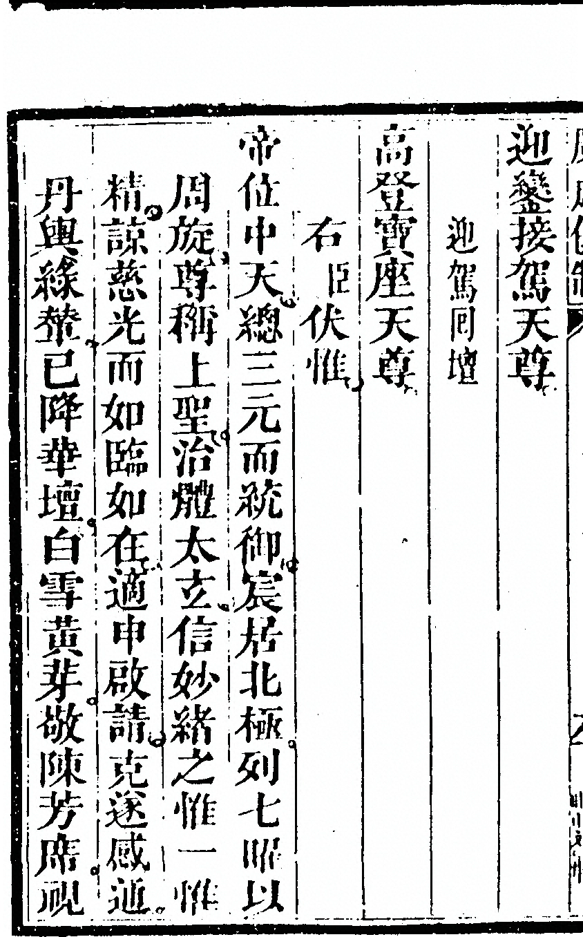 p. 1224