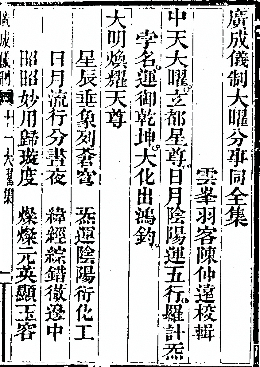 第 1237 页