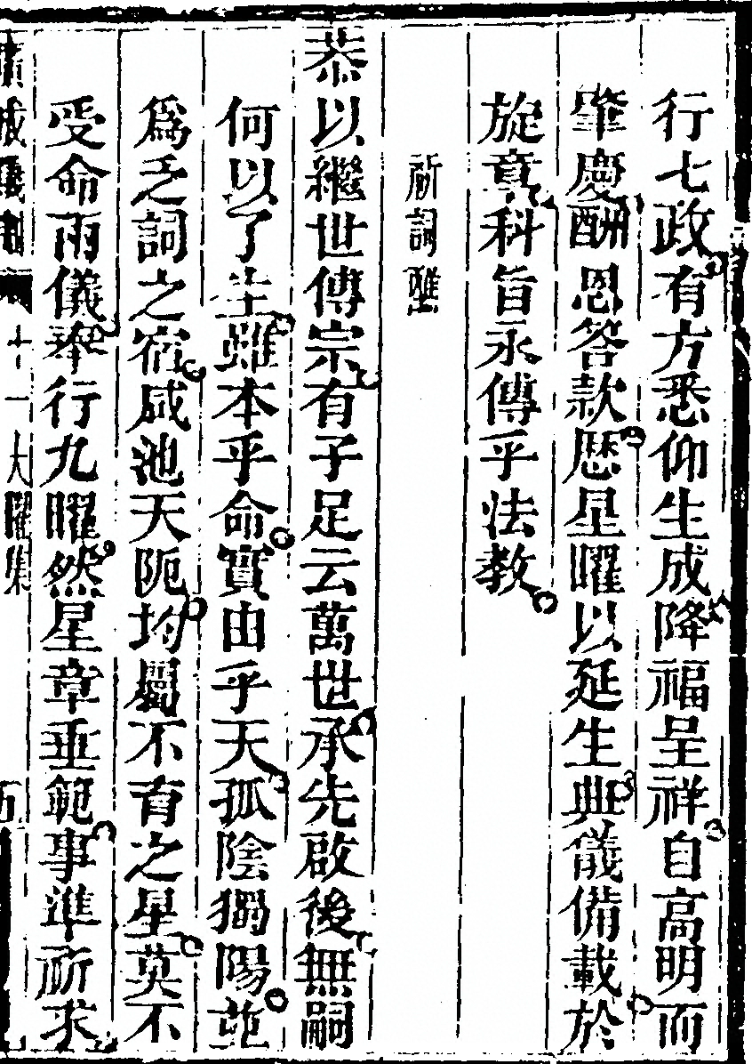 第 1245 页