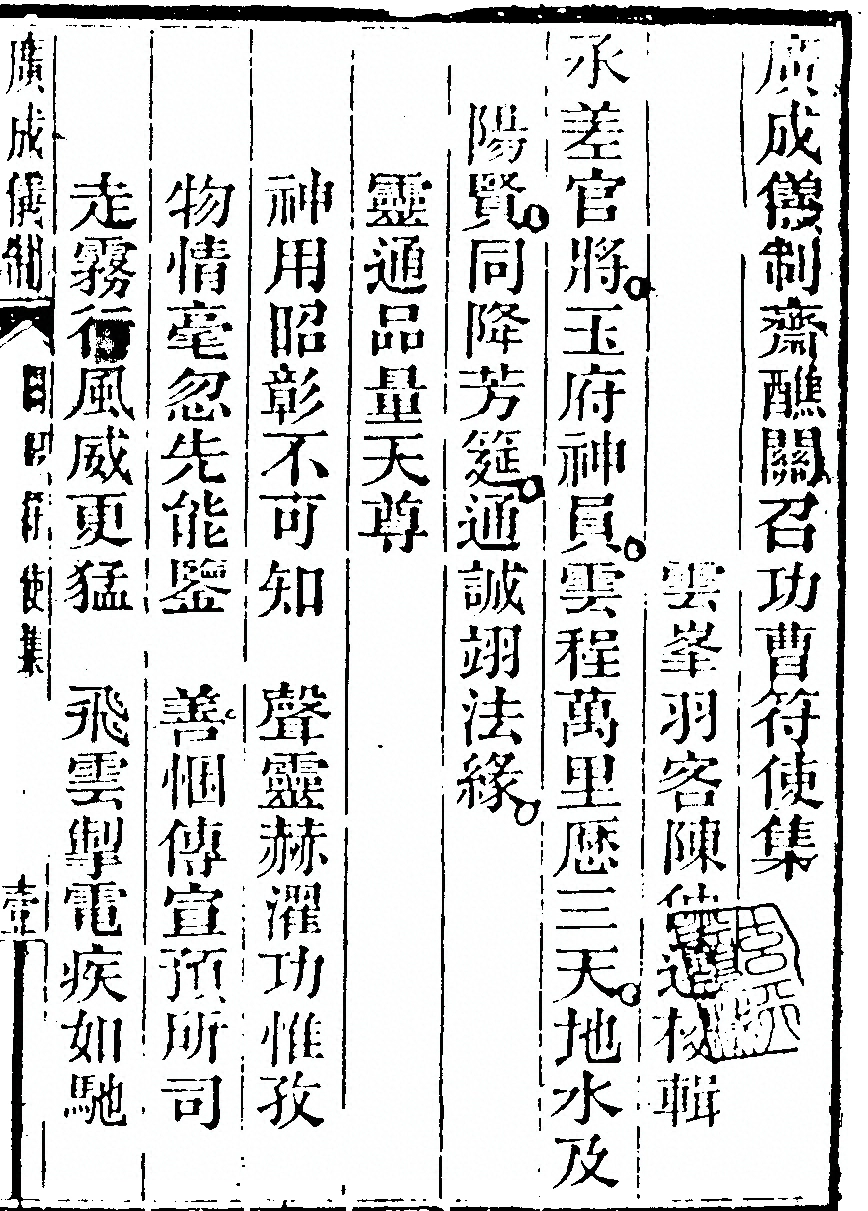 第 1279 页