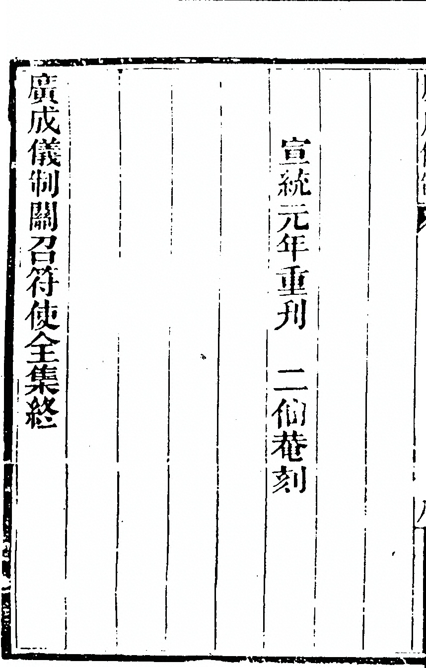 第 1294 页