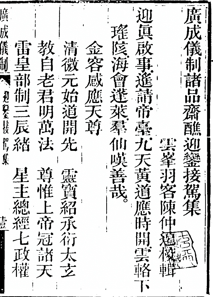 p. 1295