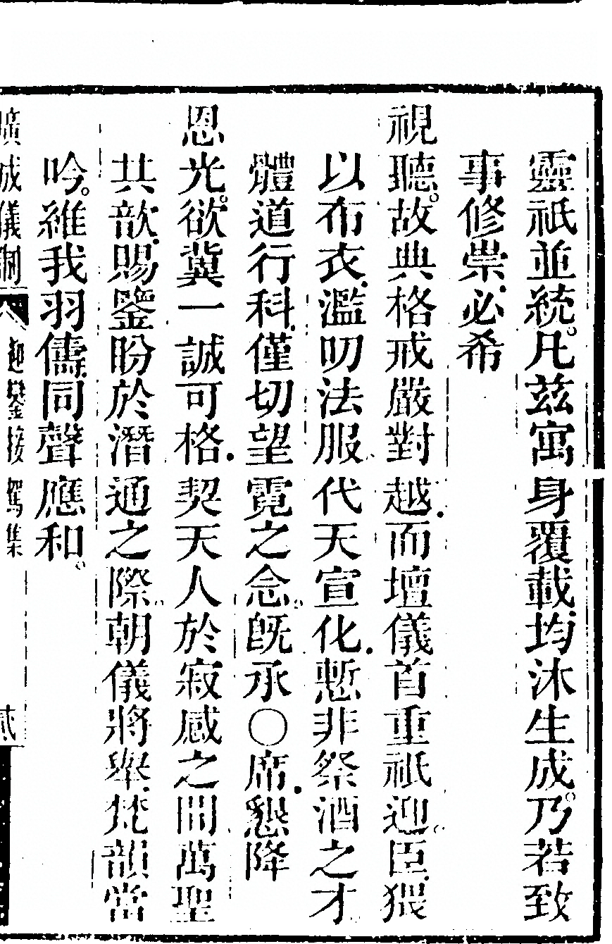 p. 1297