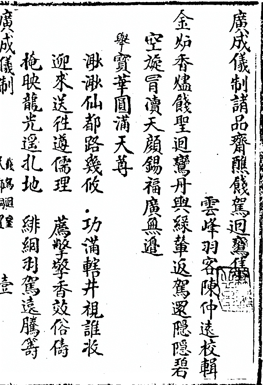 p. 1347