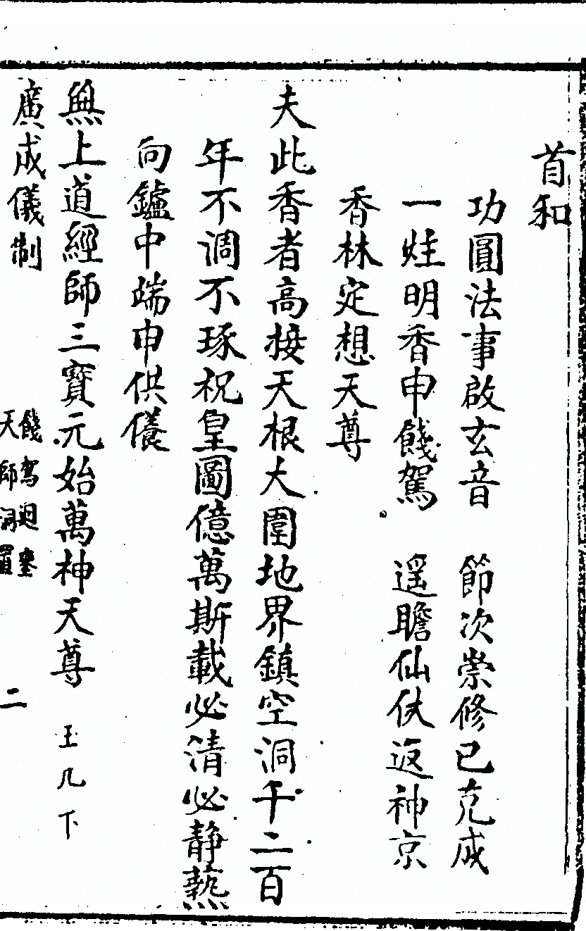 p. 1349