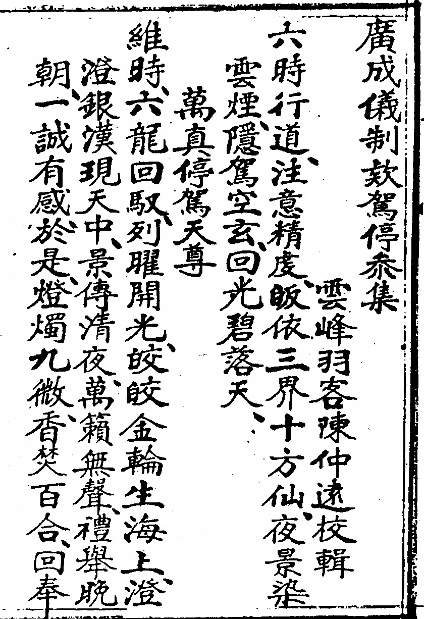 p. 1363