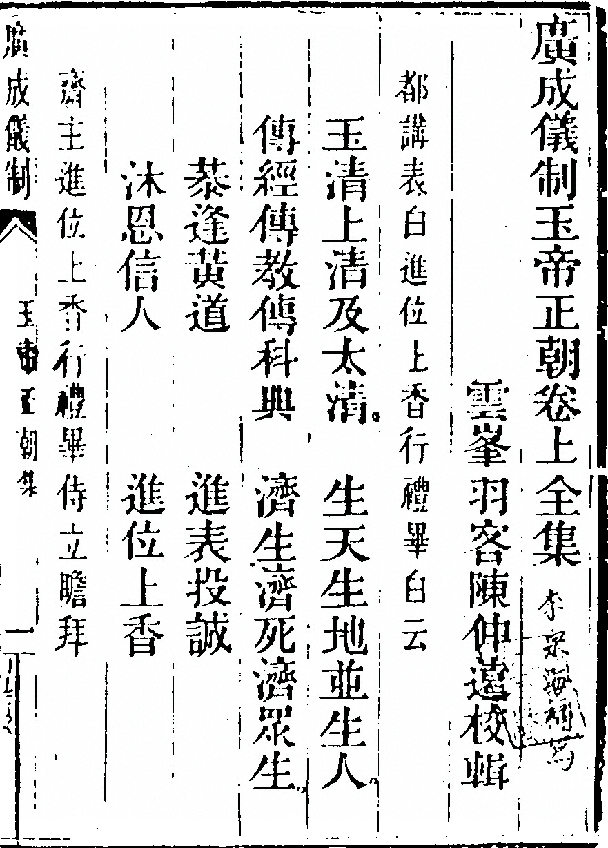 p. 1375