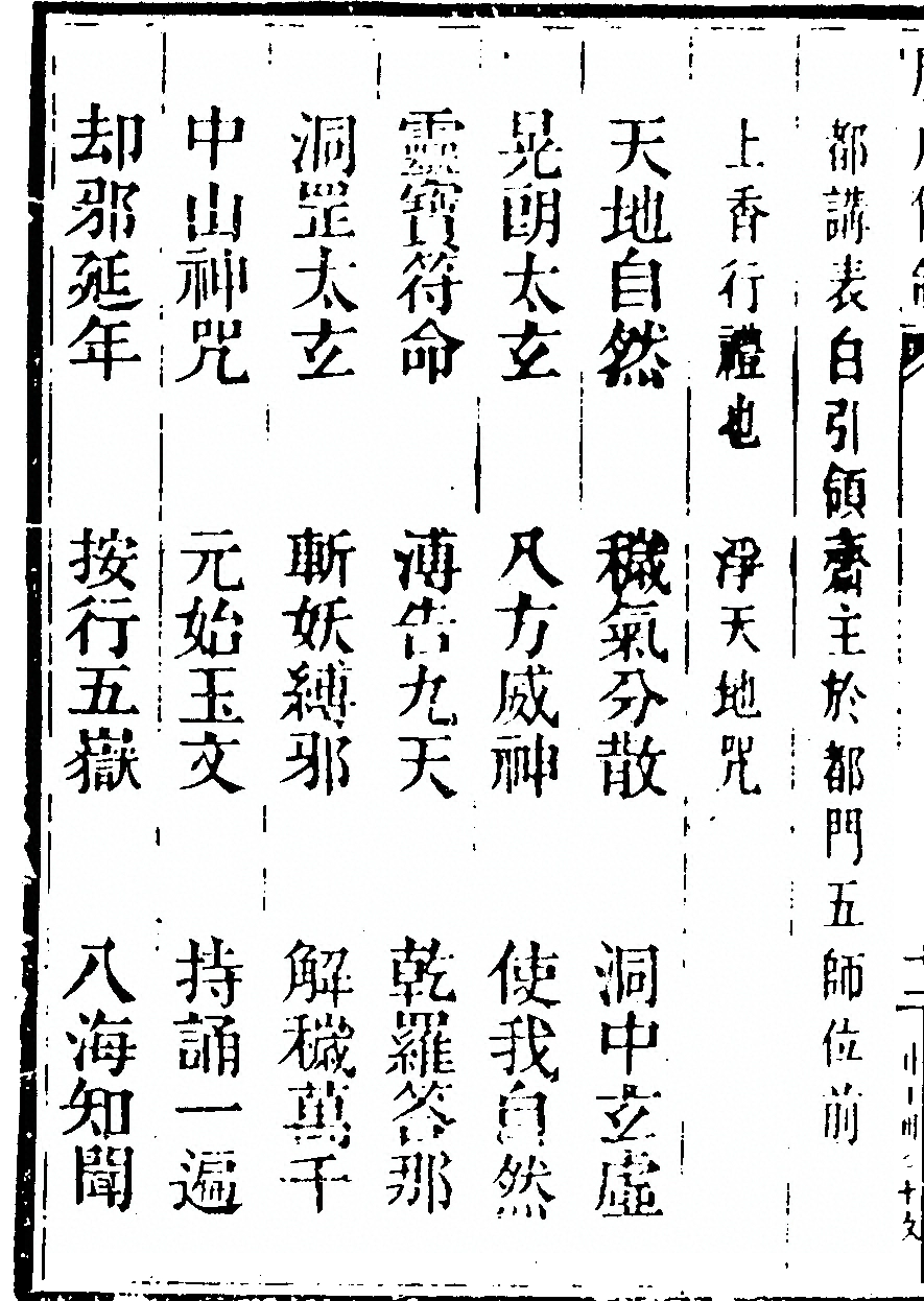 第 1396 页