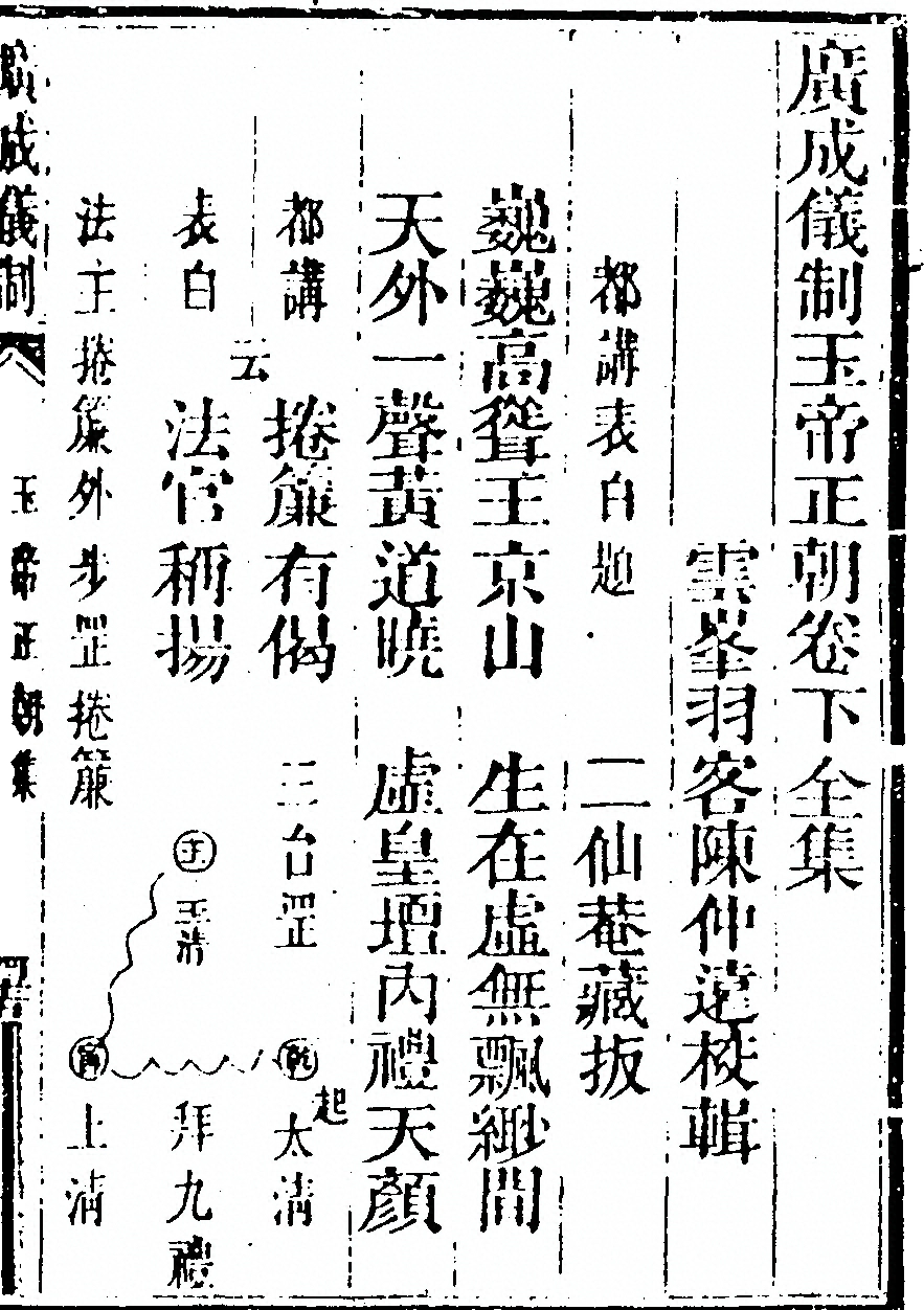 第 1463 页