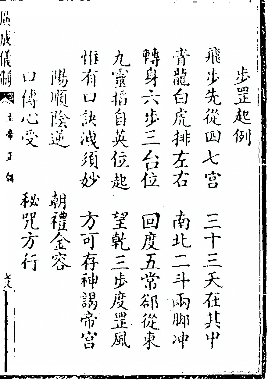 p. 1529