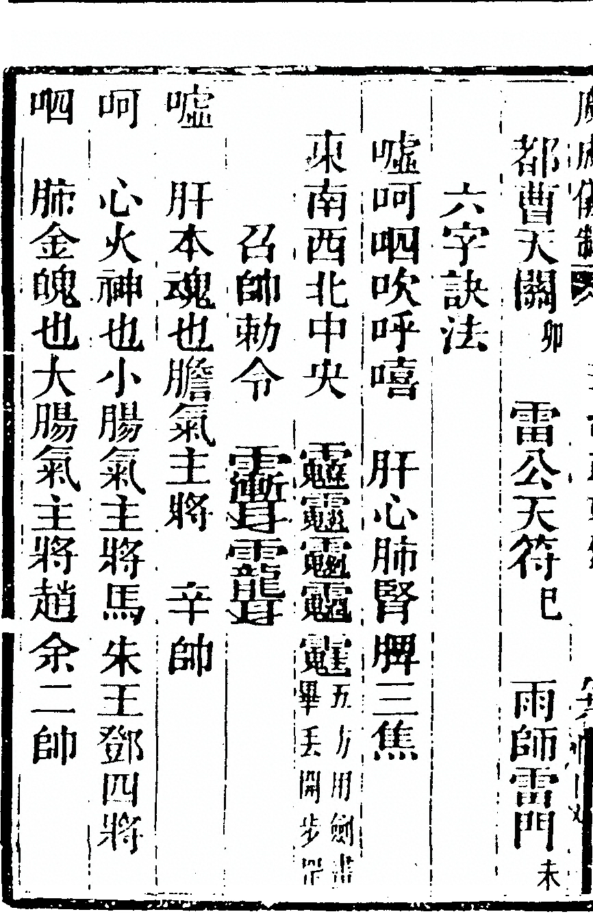 第 1570 页