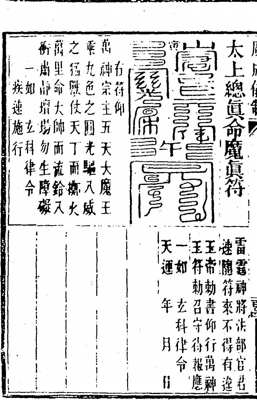 p. 1582