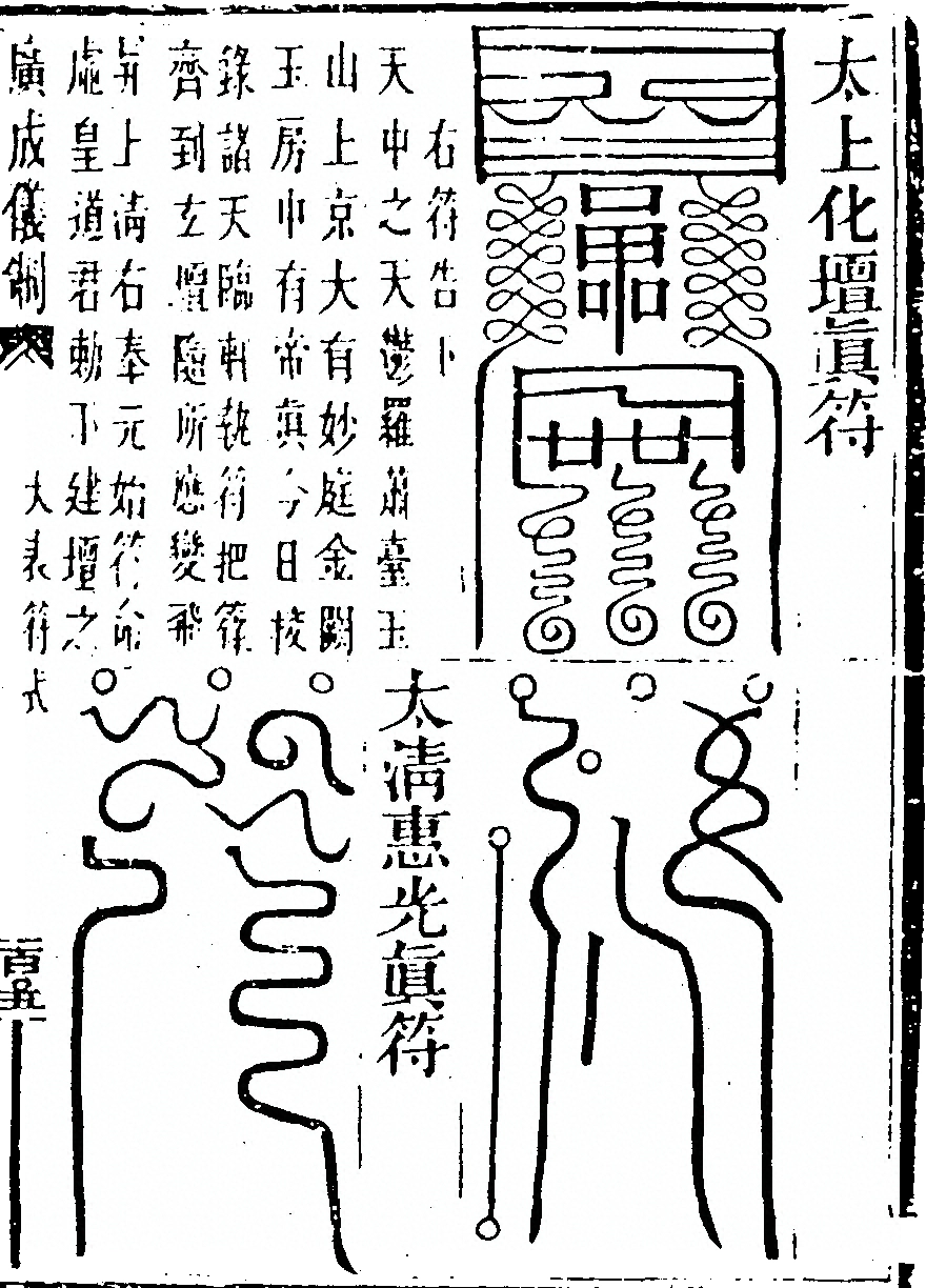 p. 1583