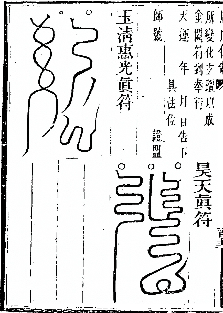 p. 1584