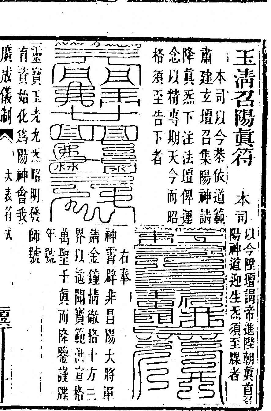 p. 1585