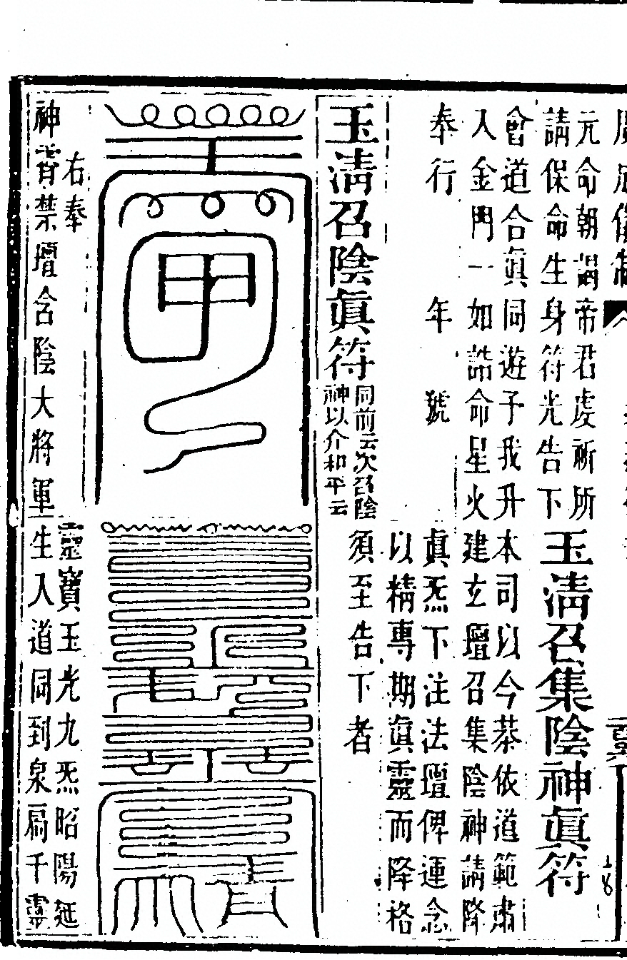 p. 1586