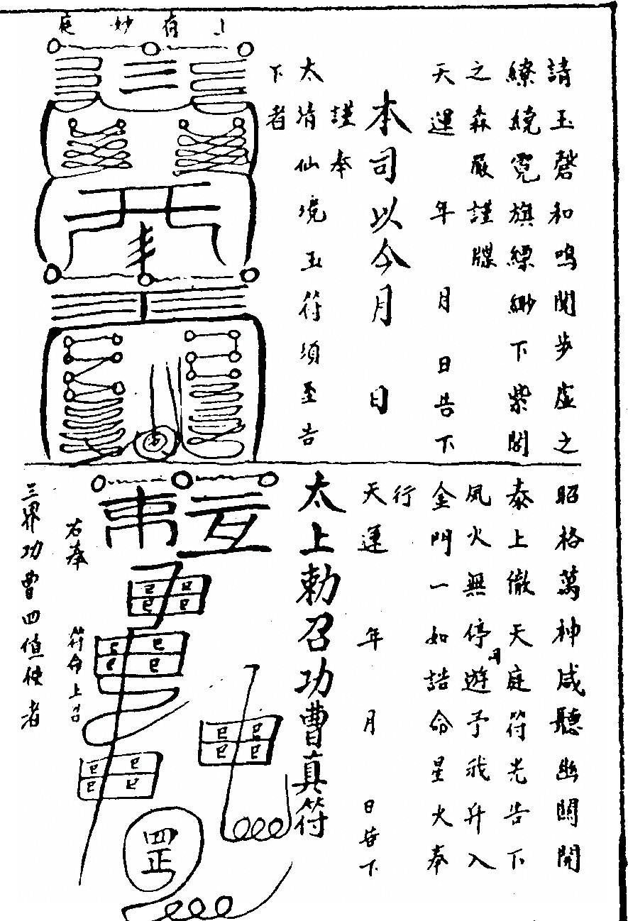 第 1587 页