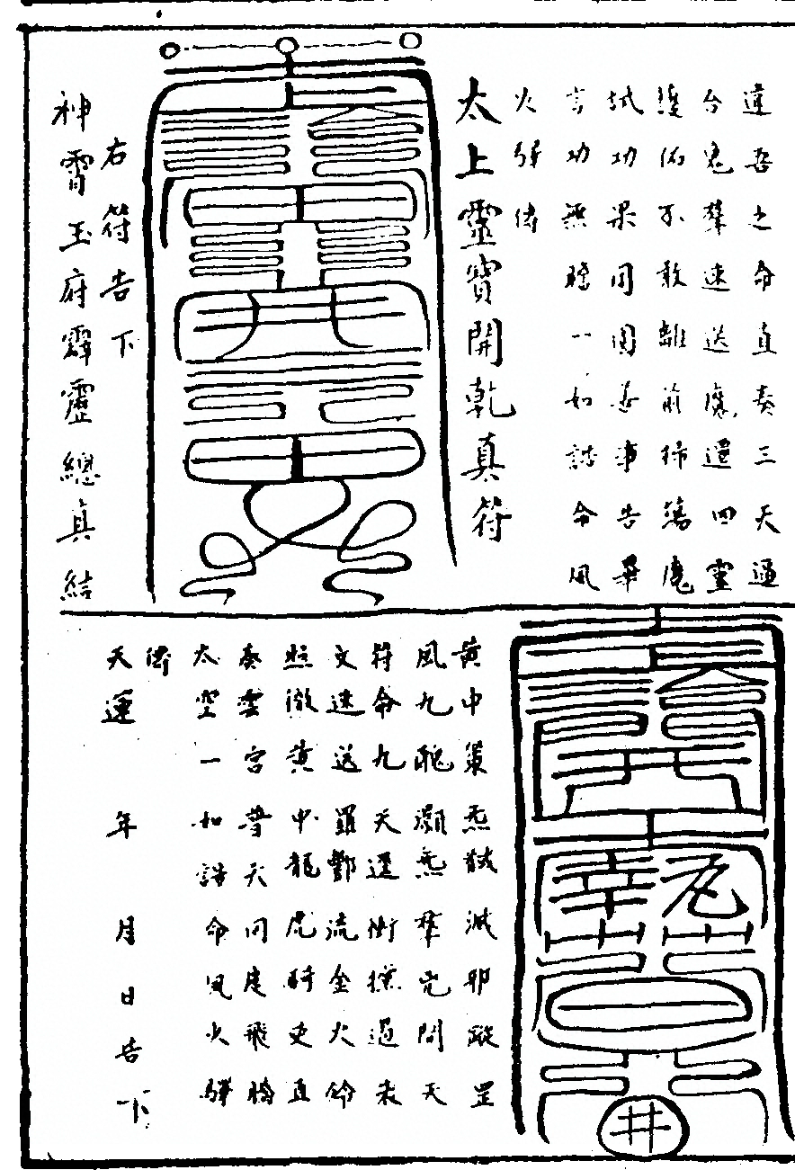 第 1590 页