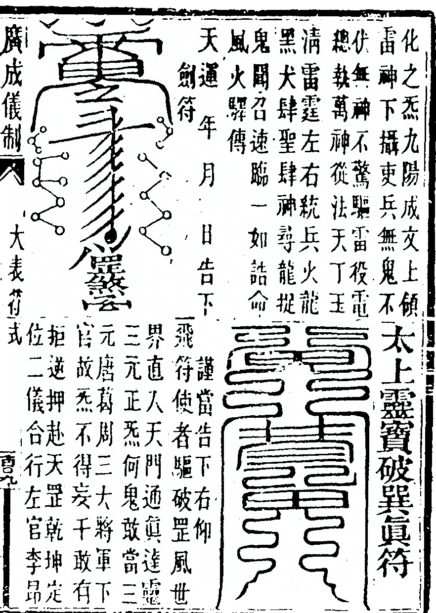 第 1591 页
