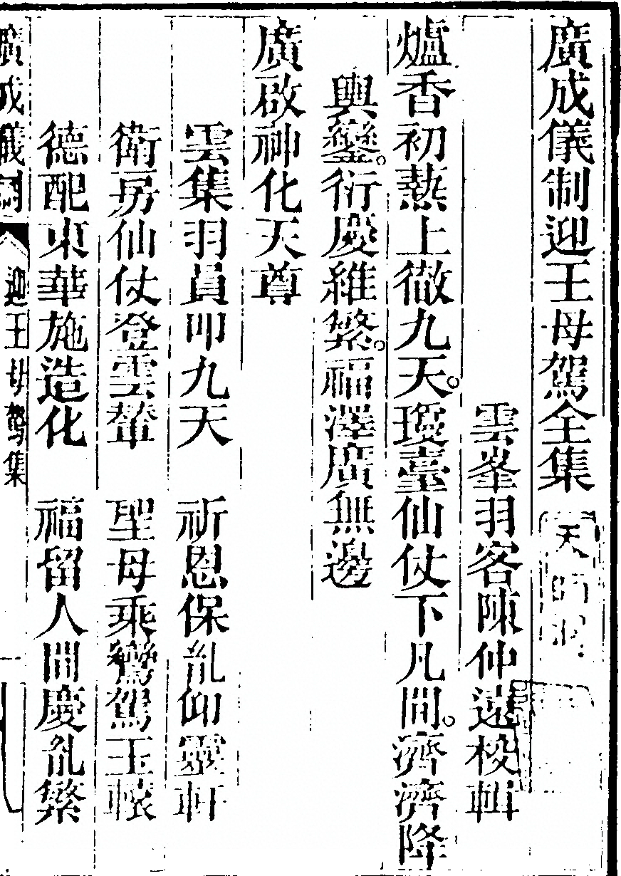 p. 1595
