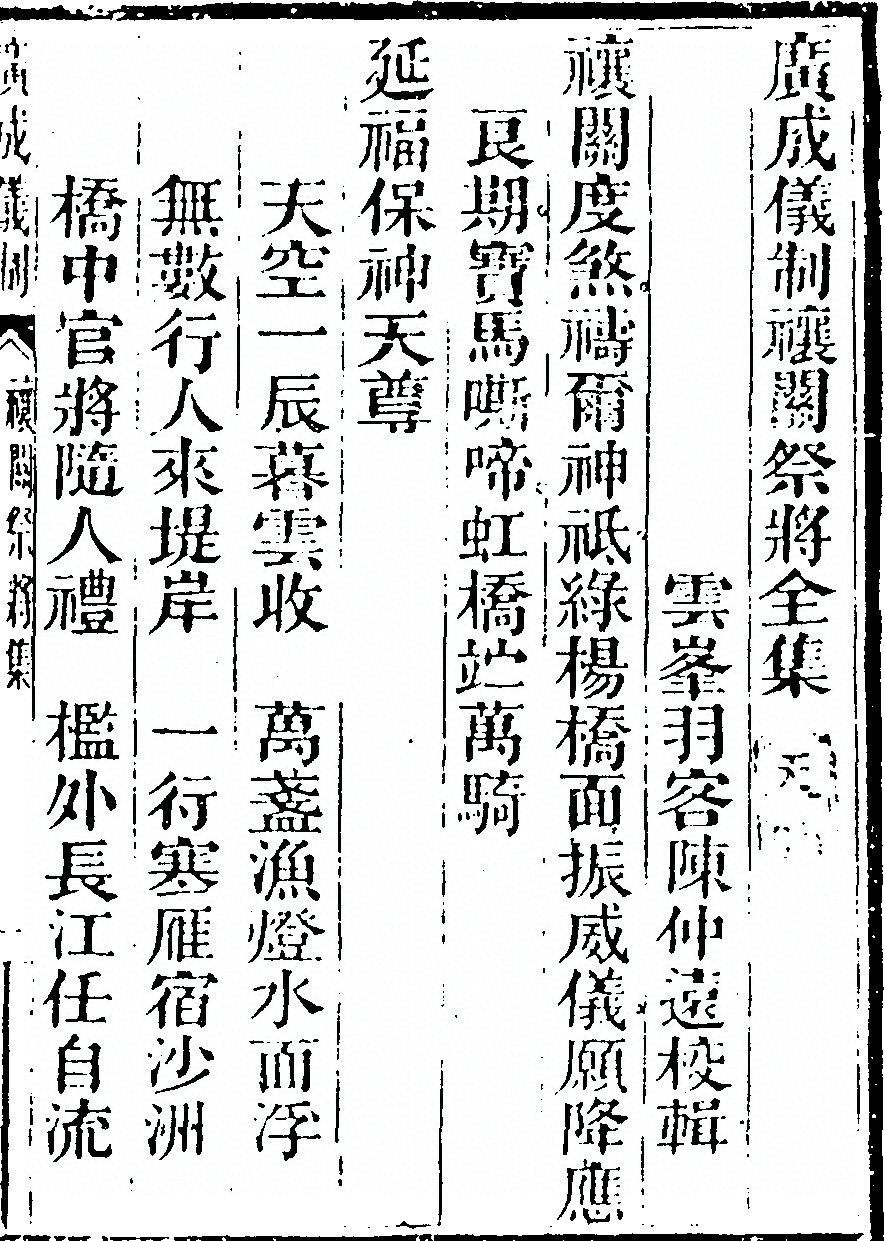 p. 1609