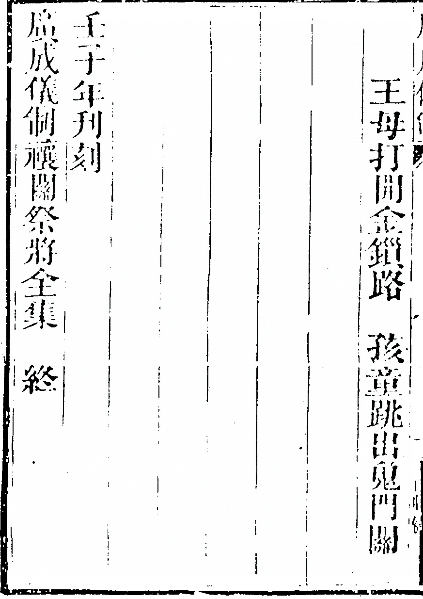 第 1632 页