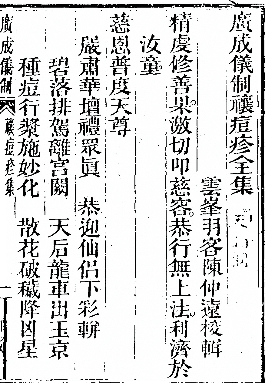 p. 1633