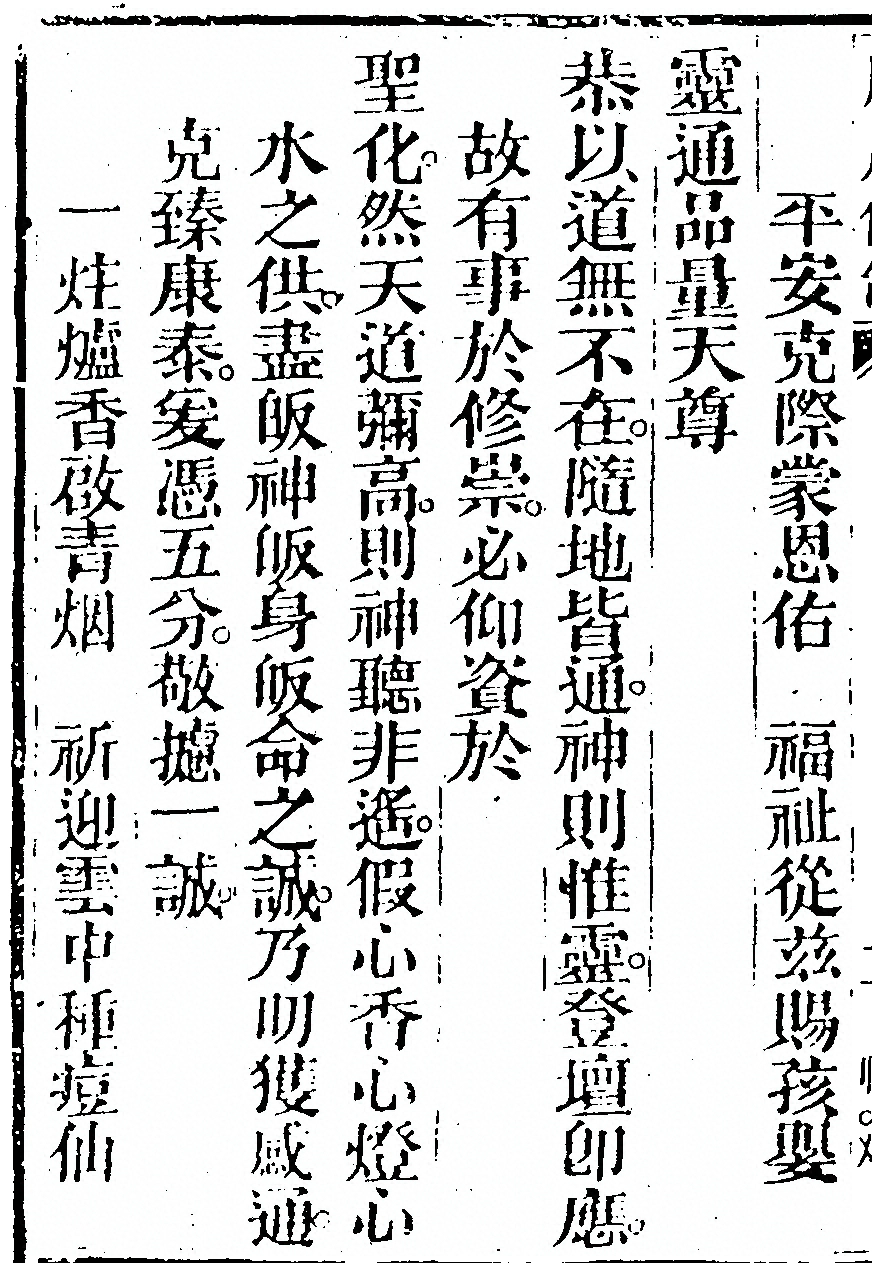 第 1634 页